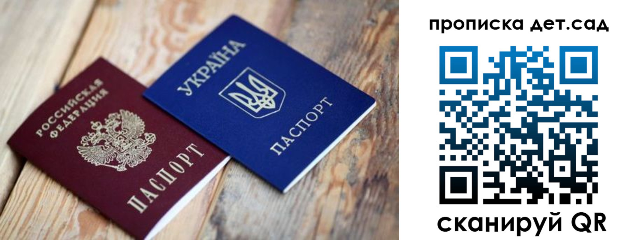 прописка для работы в Сысерти