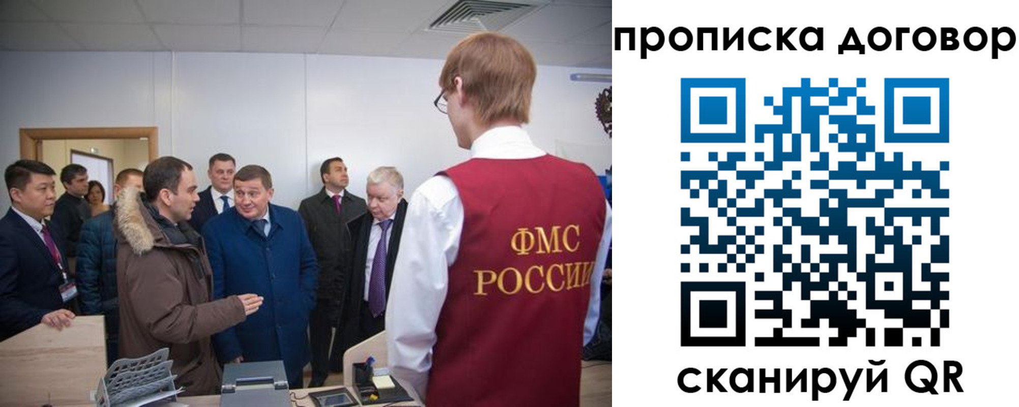 миграционный учет в Сысерти