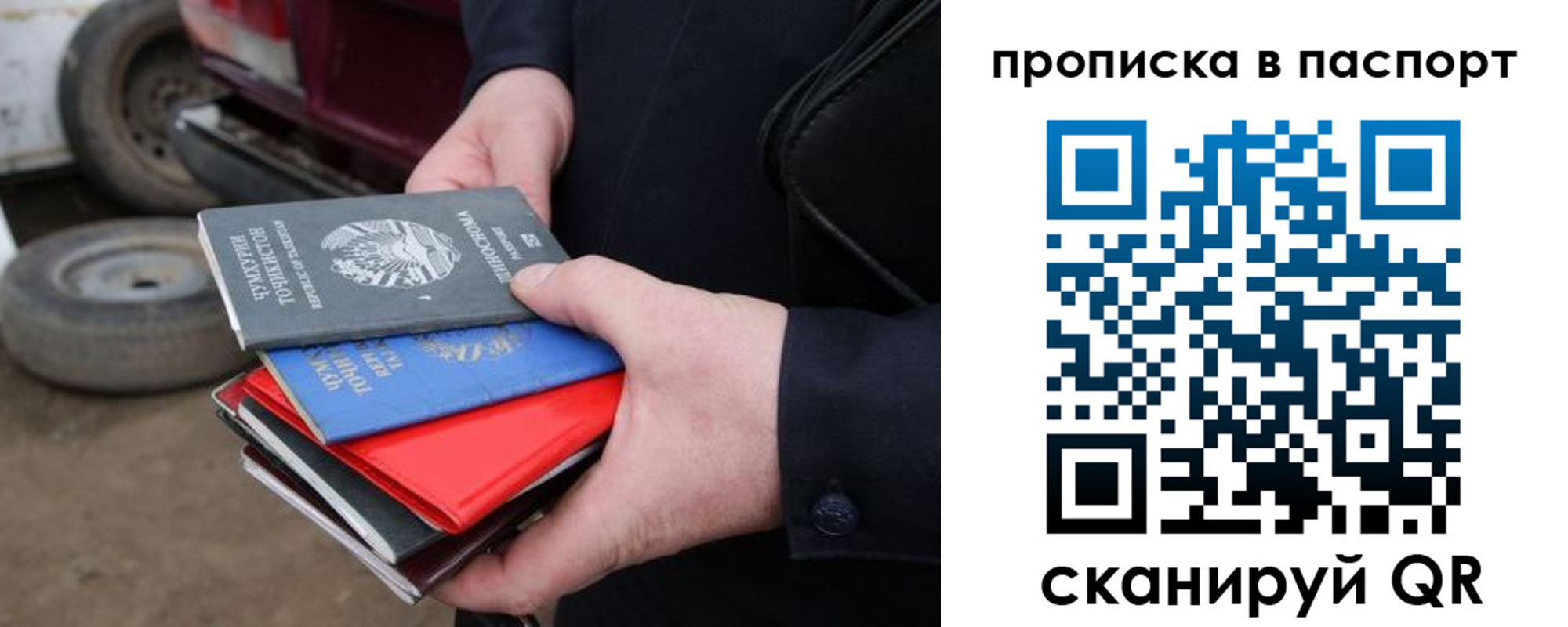 прописка в квартире в Сысерти